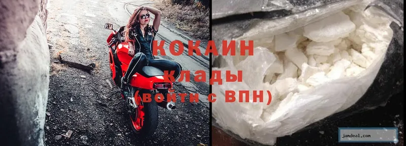 купить  цена  Саратов  Cocaine FishScale 