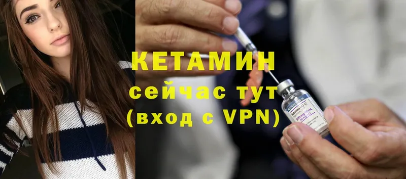 нарко площадка наркотические препараты  Саратов  Кетамин ketamine  где купить наркоту  МЕГА ссылки 